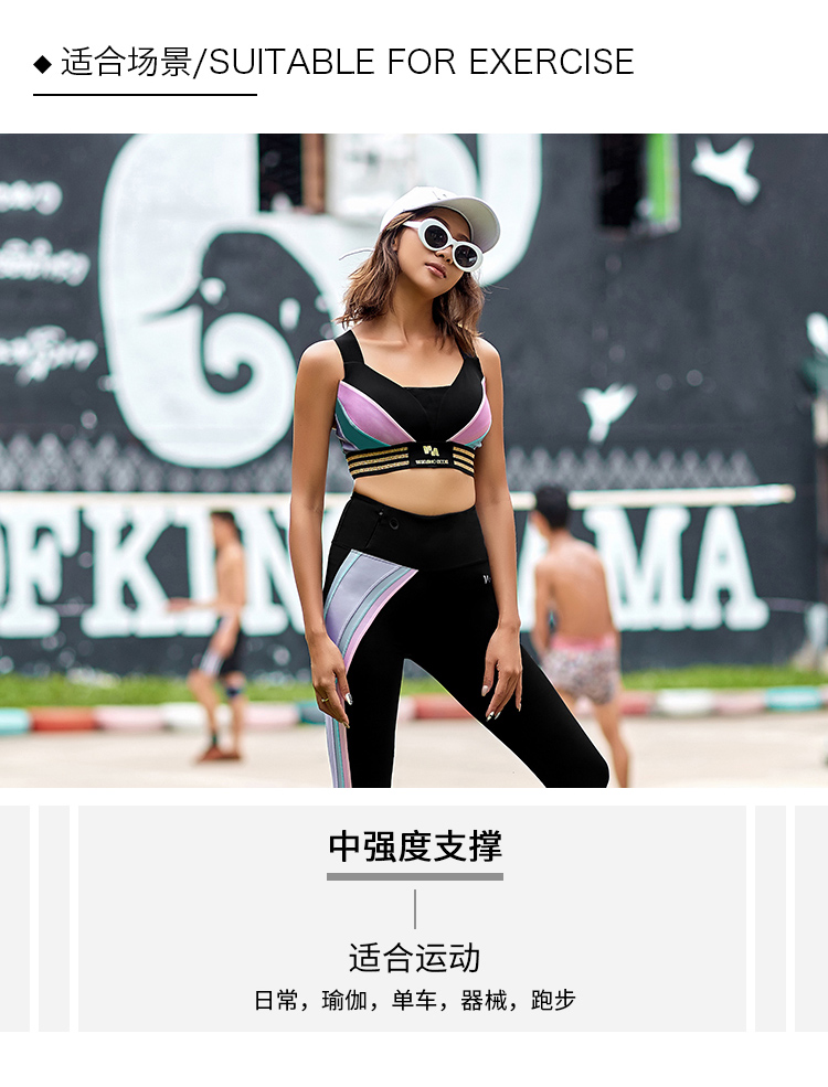 WM thể thao thời trang thể thao vest nữ áo ngực đồ lót thu thập tập thể dục yoga hit màu nhanh khô thoáng khí - Đồ lót thể thao áo ngực chạy bộ
