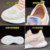 Белые танцующие туфли, спортивная обувь, мягкая подошва