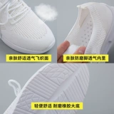 Обувь, дышащие спортивные танцующие туфли для отдыха, мягкая подошва