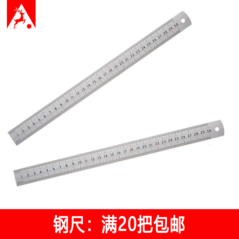 Stainless steel straight ruler steel ruler Student steel ruler flat ruler is not easy to break the scale is clear factory direct sales full of 20