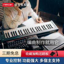 Nektar GX MIDI keyboard MIDI Arranger 61 keys 49 keys arranger Percussion pad controller Electronic music