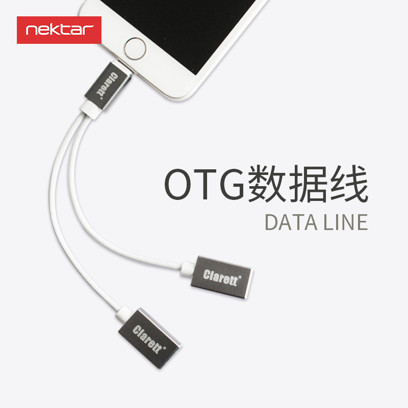 NEKTAR MIDI keyboard private OTG data line Apple Android phones available