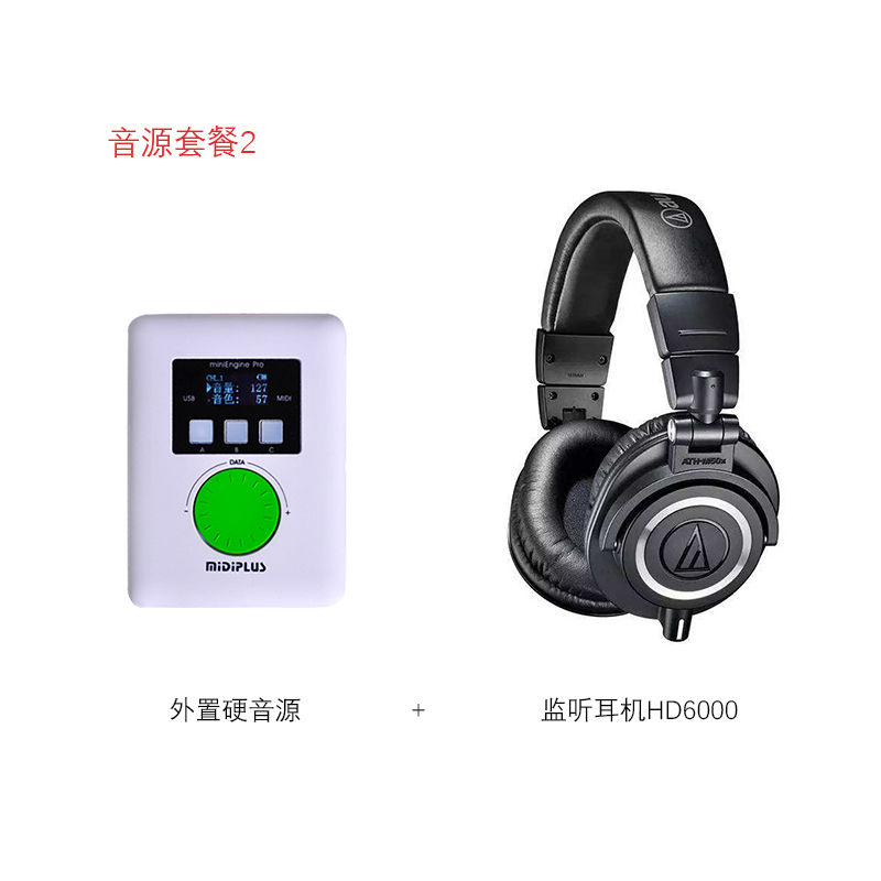 NekTAR MIDI keyboard External hard sound package listen to headphones listen to speakers