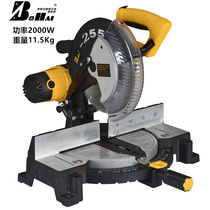 Aluminum sawing machine 10-inch belt-type multi-function Bohai 82552 boundary aluminum sawing machine saw blade cutting accessories
