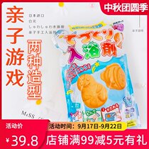 Japanese White yuan parent-child interactive handmade grape fragrant Baby Bath Bath Bath Bath Bath Bath Bath agent