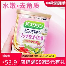 Japan basklin rose bath salt bath bath bath bath salt body scrub exfoliating acne removing chicken skin