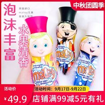 matey UK bubble bath 500ml children adult multi bubble bath bath bath toy