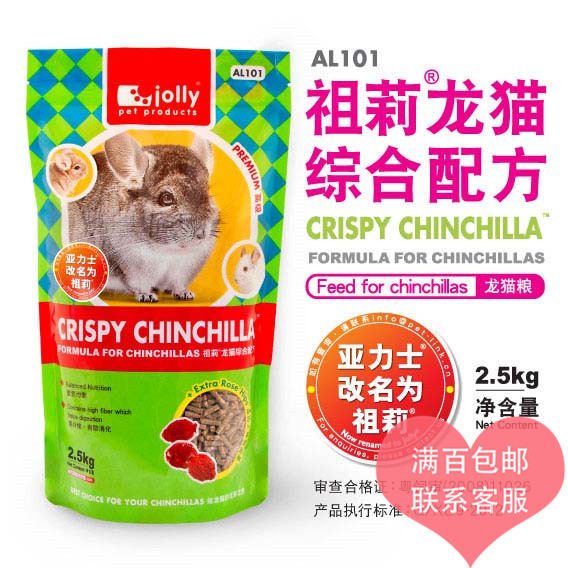 NanNan's home-JOLLY Zollyon cat integrated formula -2 5kg AL101