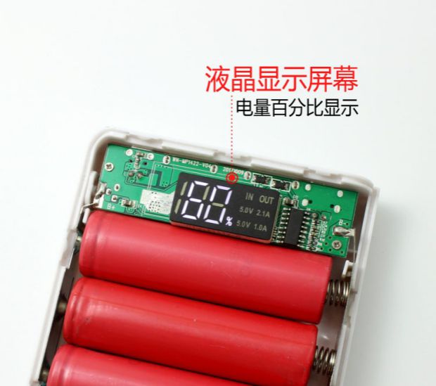 Bộ nguồn di động không hàn loại C-kit 8 hộp pin 18650 sạc phụ kiện vỏ kho báu