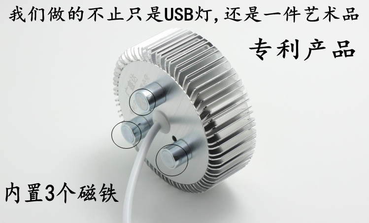 Lampe USB - Ref 381621 Image 6