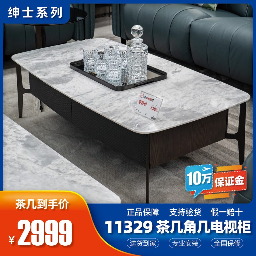 Cabins and other cabins 11329 Living room natural marble tea table TV cabinet corner a few lines down the same number of cheeses-Taobao