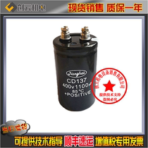 Toshiba Elevator capacitance CD137 400v 1100uf 2200uf 2700uf capacitor original