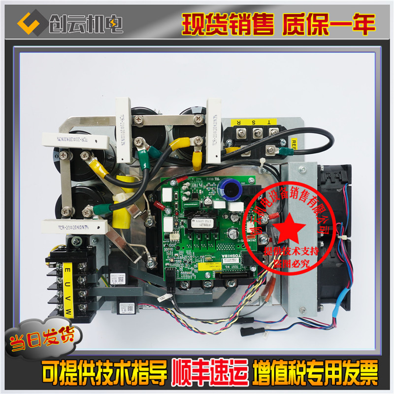Toshiba elevator cv620 frequency MIG75Q MIG75Q MIG150Q-RZ2757 (P) drive plate BCU-500C G