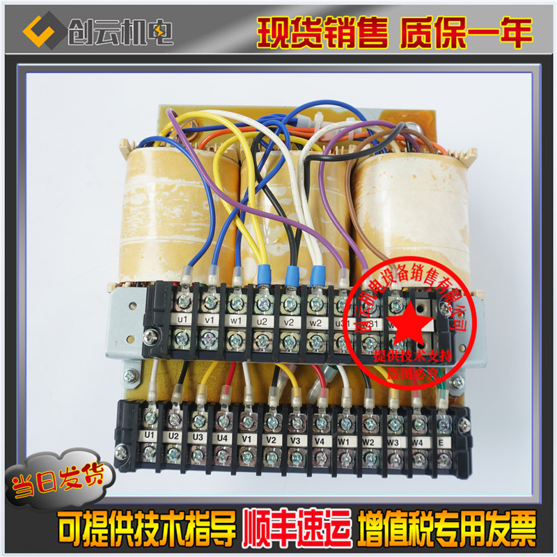 Toshiba Elevator CV190 300320330 Transformer Capacity 1080VA 1080VA 870VA 990VA 1060VA