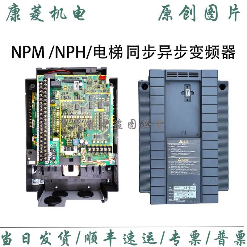 Elevator Parts/Hitachi Elevator Npm/Vg7S Fuji Inverter Frn7.5Vg7S-4/H7-7.5-4Ga7
