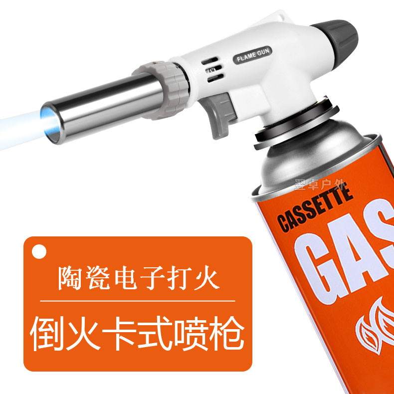 Roasted pork skin, pig head, pork feet, chicken feathers, spray gun, household gas tank flamethrower gun, tracheal baking gun, pure copper