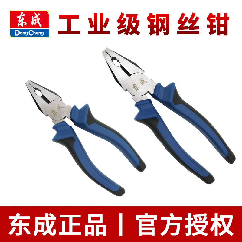 East Chengdu Wire Pliers Multifunction Labor-saving Electrician Pliers Industrial-grade 6 Inch 8 Inch East City Old Tiger Pincers Wire Cut Flat Pliers
