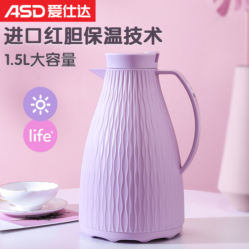 Love Shida Insulation Pot Home Insulation Kettle Large Capacity Hot Water Bottle Glass Liner Warm Bottle Thermokettle Insulation Bottle