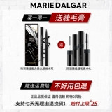 Карандаш для глаз, водостойкий лайнер, долговременный эффект, не растекается, подходит для начинающих