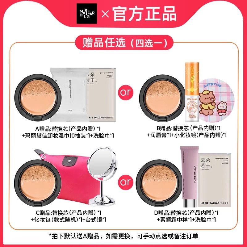 方里粉饼12g官方正品:如何选择适合你的完美底妆?-生活-淘宝百科网