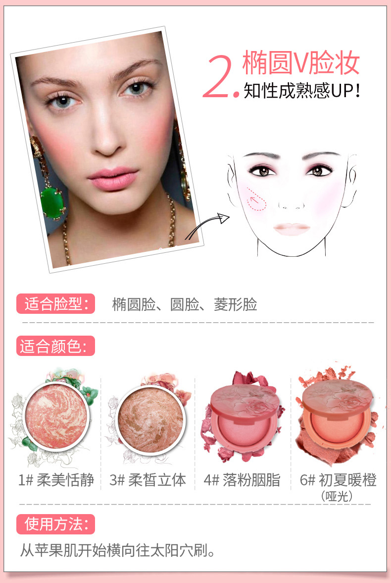 Mary 黛 nghệ thuật màu mới phấn má hồng kéo dài tự nhiên trang điểm nude pha trộn màu ngọc trai rouge flagship cửa hàng trang web chính thức chính hãng má hồng dạng kem
