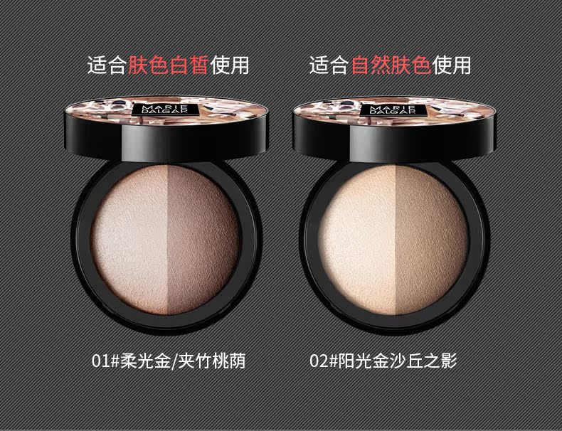 Mary ánh sáng tốt bóng tối âm thanh nổi năng lực sửa chữa bột ánh sáng cao sử dụng kép V mặt mũi bóng bột người mới bắt đầu cửa hàng xác thực phấn highlight bắt sáng