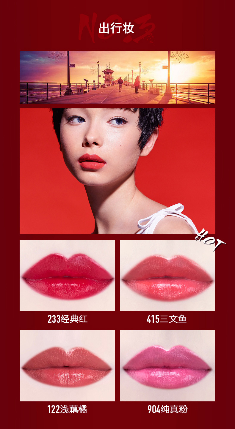 Mary 黛 son môi tốt marvel water lipstick không phai màu chống dính cốc mẫu không thấm nước đặt flagship cửa hàng trang web chính thức xác thực - Son môi bbia never die