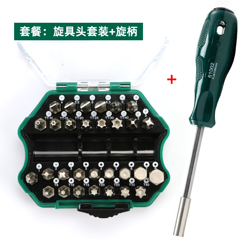 Shida Batch Head screwdriver Batch head Packaged Manual Cross I Plum Blossom Type head 30 pieces of tool