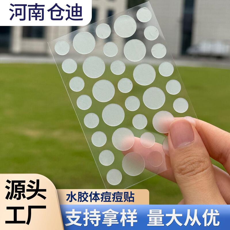 Cross-Border Amazon Concealing Hydrocolloid Acne Patches with Essential Oils, Individually Packaged, Invisible, Waterproof, Moisturizing, 6 Pieces Cross-Border Amazon Concealing Hydrocolloid Acne Patches with Essential Oils, Individually Packaged, Invisible, Waterproof, Moisturizing, 6 Pieces