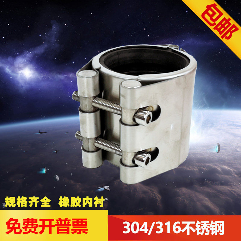 Fire Petrochemical 304 stainless steel pipe patter quick rescue with pressure plugging single card DN15 ~ 1200-Taobao