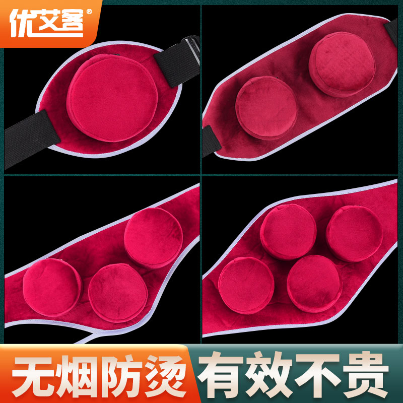 Copper moxibustion box tool to go portable portable moxibustion whole body home fumigation instrument bag