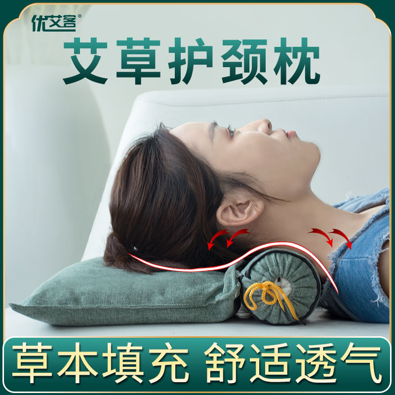 Mugwort Pillow Pure Moxa Cervical Spine Combination Cylindrical Moxibustion Mugwort Pillow Special Composite Health Care Flagship Store