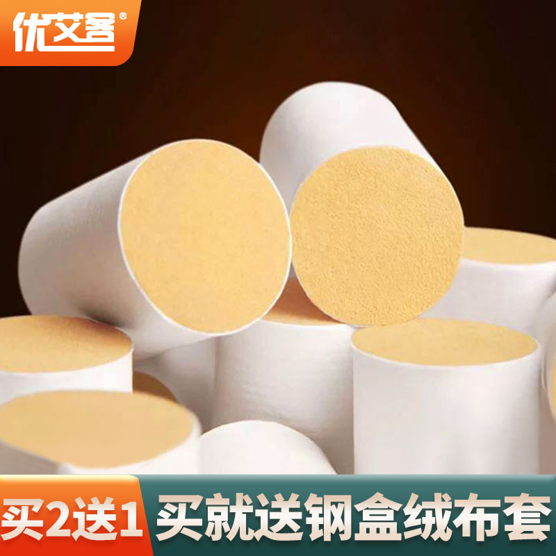 Henan Nanyang moxa moxa stick home aged pure moxibustion moxibustion moxa official flagship store moxa