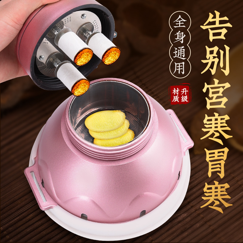 Moxibustion Box Carry-on official flagship store palace for home Moxibustion With Fumigation Instruments Jar Warm Palace Box Implements