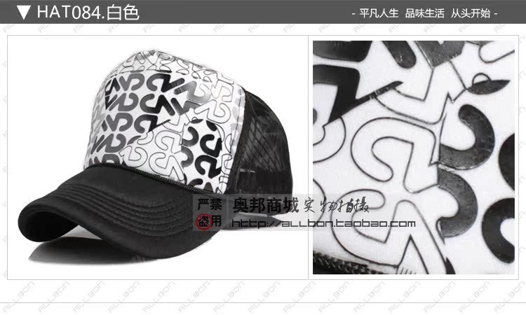 HAT084白色