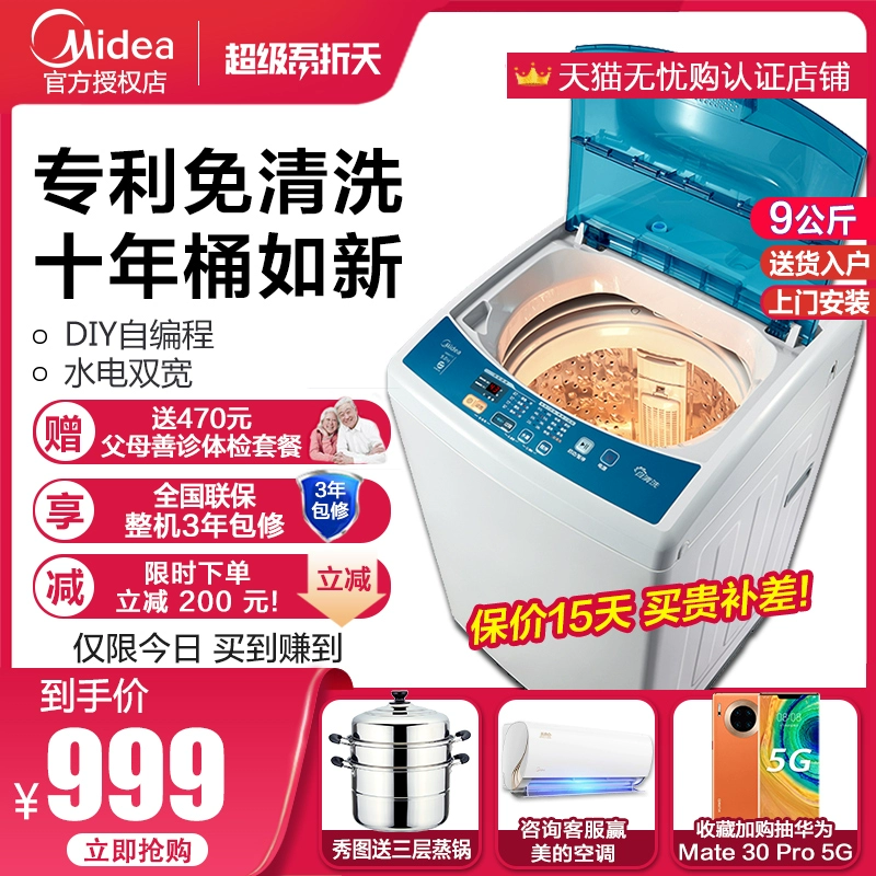 Máy giặt tự động Midea 9kg KG máy giặt nhà thông minh tự làm sạch dây đai sấy khô tiết kiệm năng lượng chính hãng - May giặt