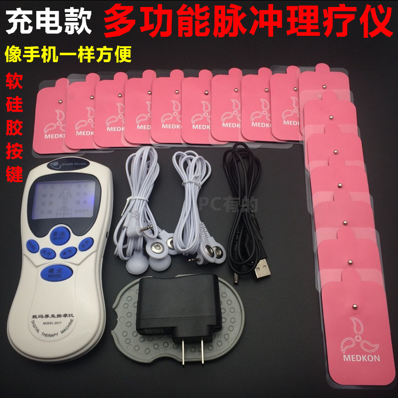 Cervical spine massager Charging multi-function digital physiotherapy instrument Meridian pulse electrotherapy acupuncture back massager