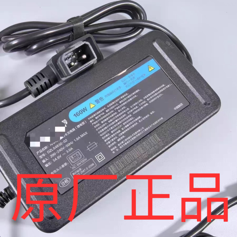 No.9 F90 Charger A35+A2Z40 Lithium Battery Original Charger A80+F35A40 Charger F60A2Z90 No.9 F90 Charger A35+A2Z40 Lithium Battery Original Charger A80+F35A40 Charger F60A2Z90