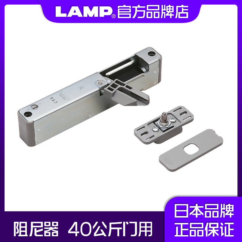 Japanese Lamp Hydraulic Door Closer Door Damper Buffer Silent Door Closer Concealed Type Ldd-V