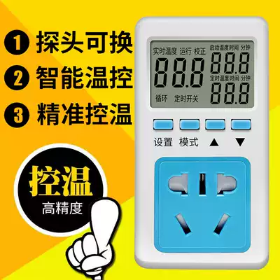 220V intelligent digital display temperature control electronic temperature controller switch boiler climbing pet floor heating adjustable temperature control socket