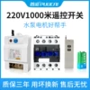 Товары от 普彩色电视工旗舰店