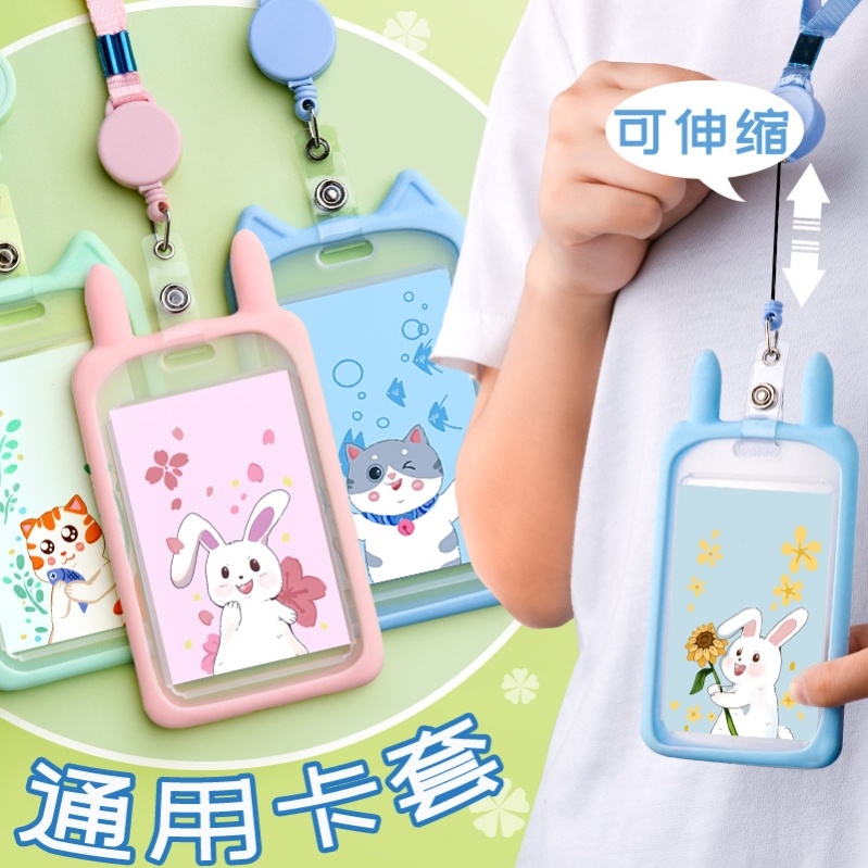 Octopus Card Holder Protective Cover Octopus Card Holder Lanyard Telescopic Small Children Octopus Card Holder