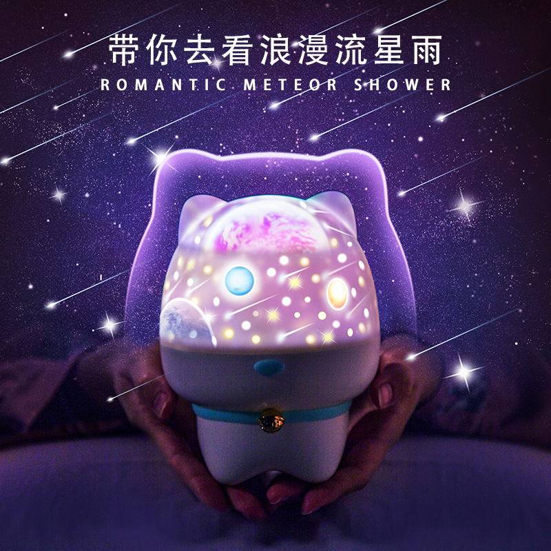 Starry sky projection night light bedroom bedside sleep creative romantic taste atmosphere home luminous rotating desk lamp