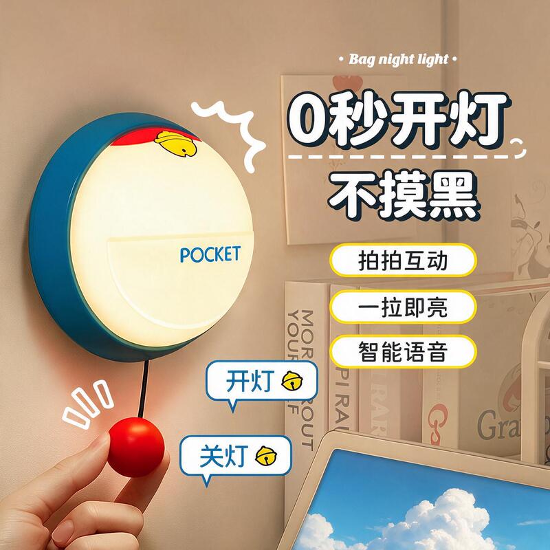 Bedroom Sleep Night Light for Boys and Girls, Bedside Atmosphere Wall Lamp, Children's Room Decoration, Sound-Controlled Table Lamp, Tap to Turn on Bedroom Sleep Night Light for Boys and Girls, Bedside Atmosphere Wall Lamp, Children's Room Decoration, Sound-Controlled Table Lamp, Tap to Turn on