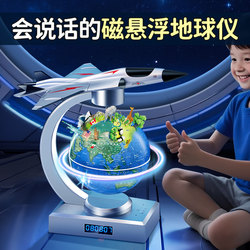 Birthday Gift for Boys Aged 6, 7, 10, Elementary School Students Aged 12, Practical and High-End Magnetic Levitation Globe Toy