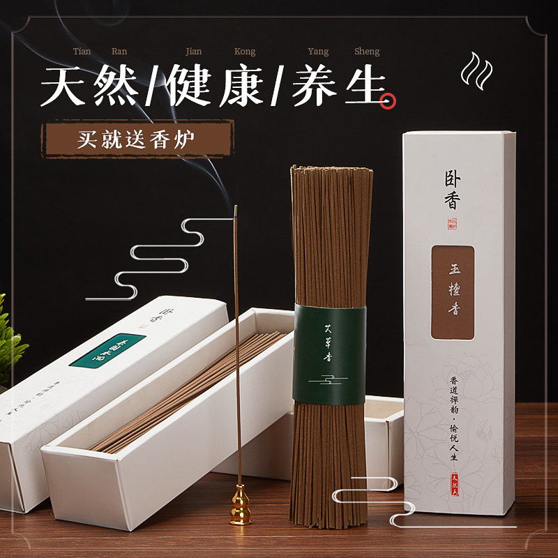 Agarwood sandalwood thread incense incense home indoor long-lasting scent toilet toilet odor removal deodorization deodorant fragrance retention atmosphere