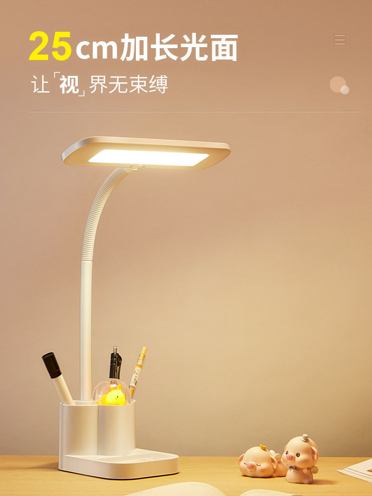 LED pen holder table lamp eye protection desk primary school students learn special children's writing and doing homework to protect eyesight and write homework