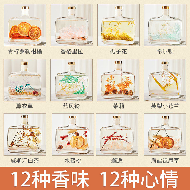 No Fire Aroma Lavender Scent bedroom Neuroperfuming Water Male Volatile Toilet Jasmine Toilet dressing room Apart from taste