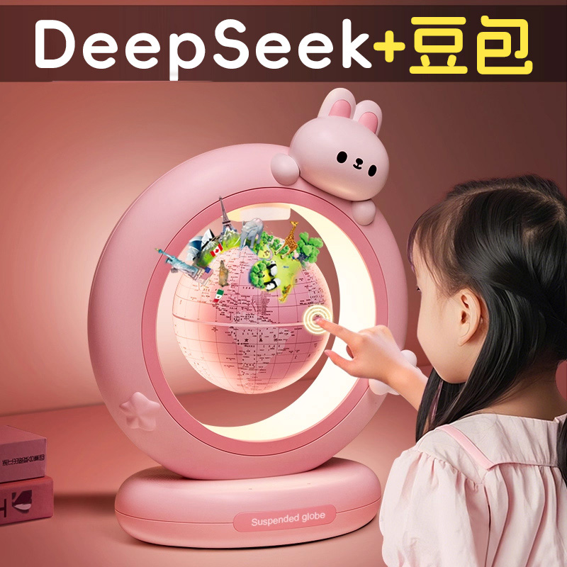 2025 new Tmall Elf magnetic levitation globe