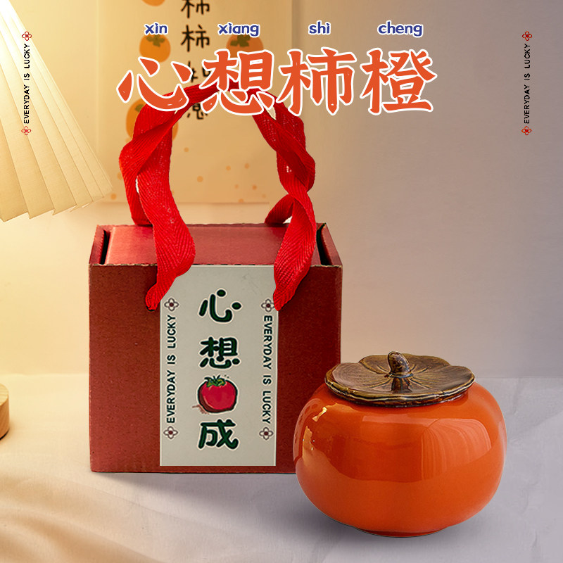 Birthday Gift girls New Year 3-8 Women's Day to send girlfriends to study ashore Good luck with persimmon small hem 